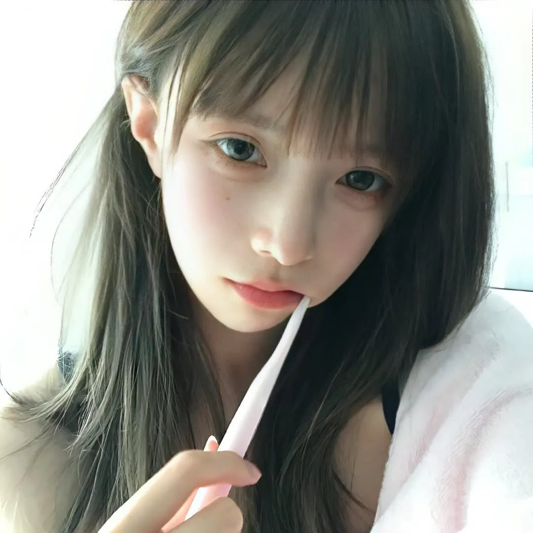 我想和你好好的